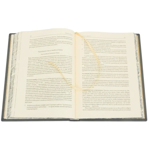 Едвардс Демінг: Вихід з кризи: ISBN 0302006099