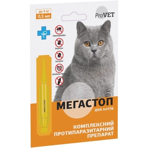 Капли на холку Природа Мега Стоп ProVET до 4 кг для кошек 0.5 мл (4823082417476)