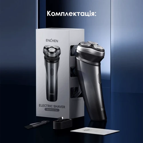 Электробритва Xiaomi Enchen BlackStone Max