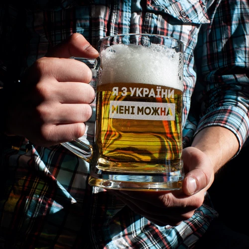 Кружка для пива BeriDari "Я з України мені можна" 568 мл: Производитель BeriDari