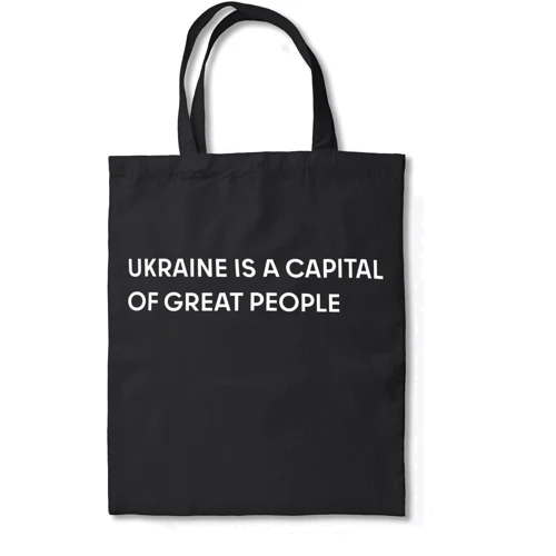 Эко-сумка PAPAdesign "great people черная "