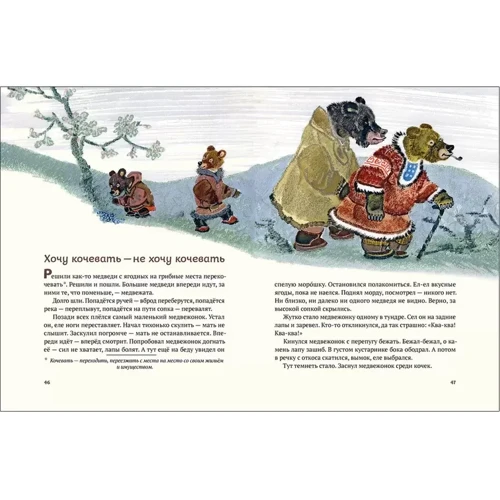 Ворон Кутха. Северные сказки: Обложка Твердая