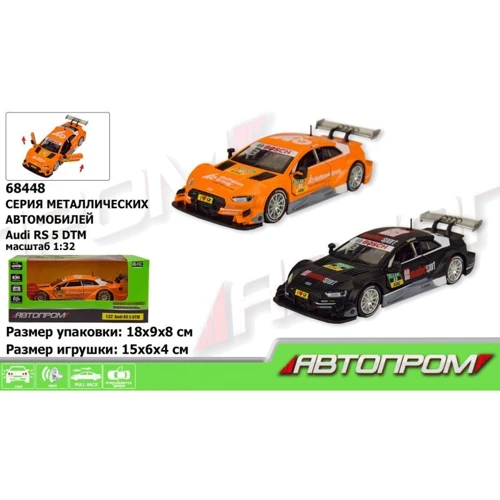 Машинка метал 68448 (7949) АВТОПРОМ, 1:32 Audi RS 5 DTM, 2 кольори