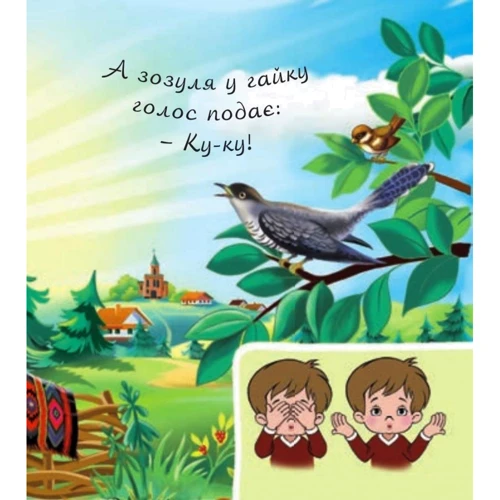 В. М. Рожнів: У дворі. Аґрусики вчаться говорити: Количество страниц 20