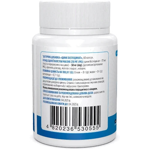 Biotus Zinc Bisglycinate 50 mg Цинк Бисглицинат 60 капсул: Тип Цинк