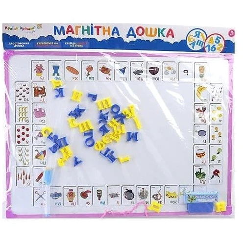 Доска двухсторонняя Країна іграшок настенная 55х46.5 см (PL-7002)