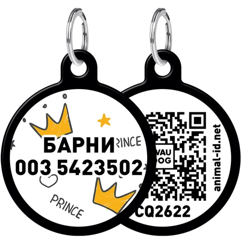 Адреснік WAUDOG Smart ID з QR-паспортом, малюнок "Корони", коло, 25 мм, чорний (0625-0101-01-gr)