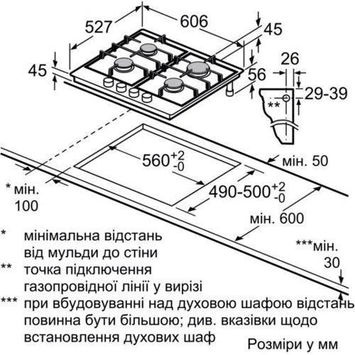 Варочная поверхность газовая Bosch PRP6A6D70R фото 4