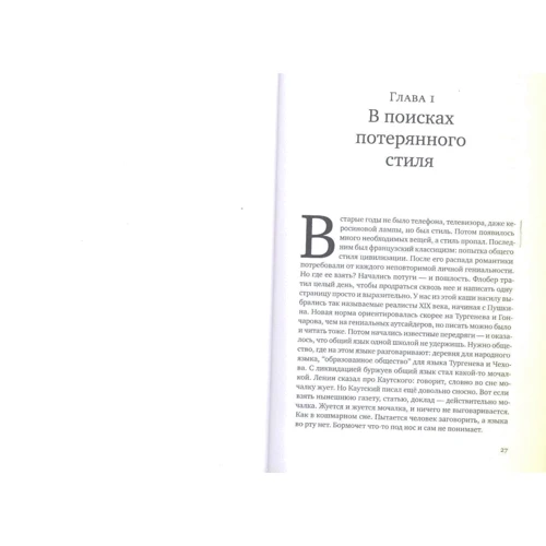 Григорий Померанц: Записки гадкого утенка: ISBN 978-5-7516-1559-8
