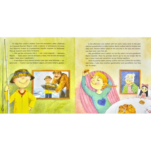 Олександра Орлова: Ліза і друзі. Сім'я / Lisa and Friends. Сім'я. Family: Автор Александра Орлова
