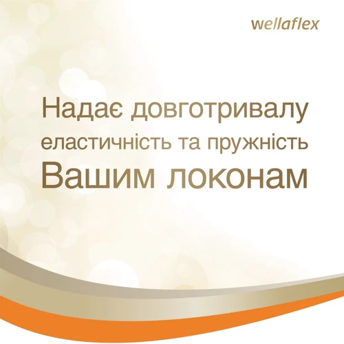 WELLAFLEX Рідина для укладання волосся Кудрі та локони сильної фіксації 150 ml: Стать Для жінок