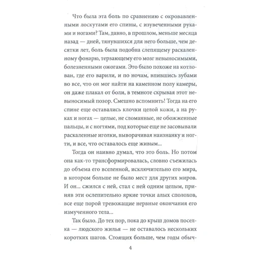 Ирина Лобусова: Лугару: Автор Ирина Лобусова