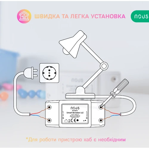 Реле-перемикач Nous L6Z фото 2