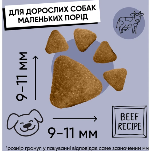 Сухой корм Half & Half для взрослых собак мелких пород с говядиной 12 кг (4820261920734): Тип Сухой корм