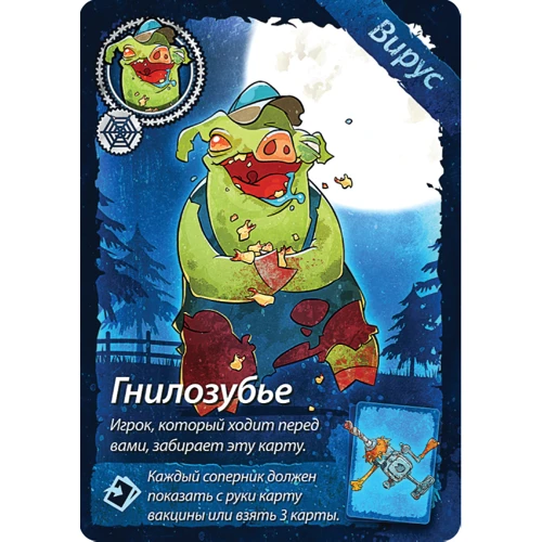 Настольная игра Hobby World Свинтус Делюкс (1731) фото 11