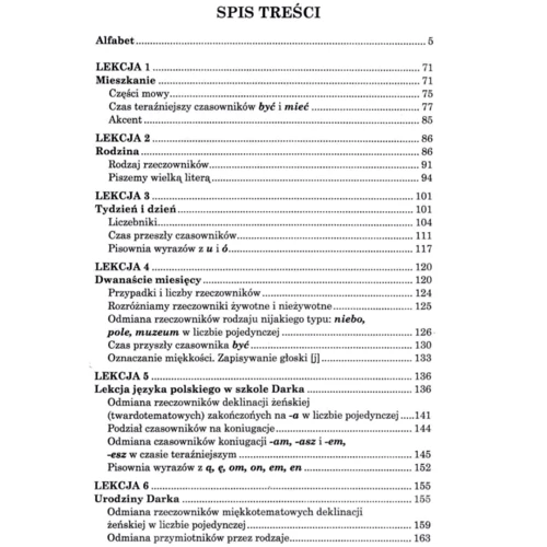 Bilenka-Swystowycz, Jarmolyuk, Kowalewski: Polska coraz bliżej: Производитель Букрек