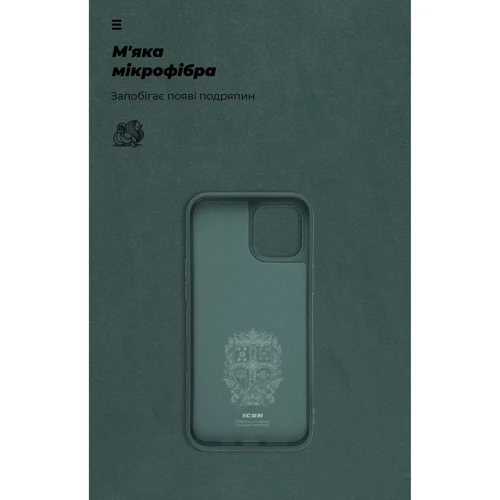Чохол для iPhone ArmorStandart ICON Case Pine Green для iPhone 12 Pro Max (ARM67469) фото 6