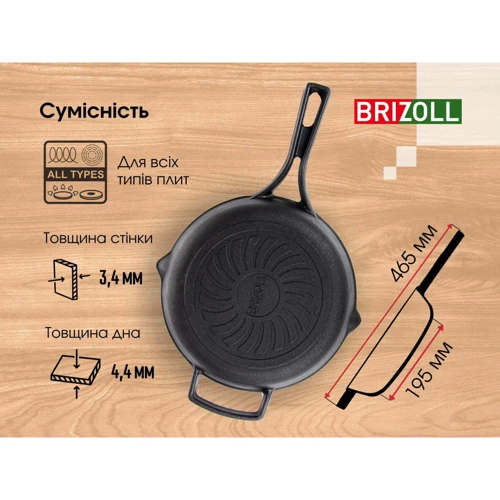 Сковорода Brizoll Monolith со стеклянной крышкой 26 см (M2660P): Дополнительно Ручка с отверстием для подвешивания, С двумя ручками