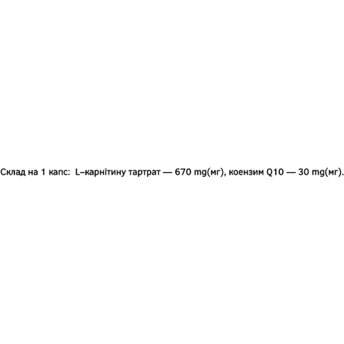 Sporter L-carnitine 670 mg + CoQ10 30 mg 45 Capsules (817242): Тип L Карнитин