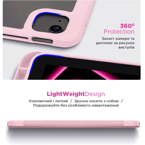 Аксессуар для iPad ArmorStandart Y-type Case with Pencil Holder Pink for iPad Air 11 (2024 / 2025) (ARM77529) фото 5