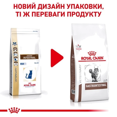 Сухий корм для котів Royal Canin Gastrointestinal при порушеннях травлення 2 кг (39050201): Тип Сухий корм