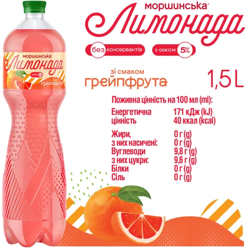 Напій соковмісний Моршинська Лимонада зі смаком грейпфрута 6х1.5 л (DS48200170028376) фото 6
