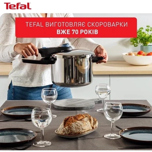 Скороварка Tefal Secure Trendy з паровим кошиком 4 л (P2580402) фото 11