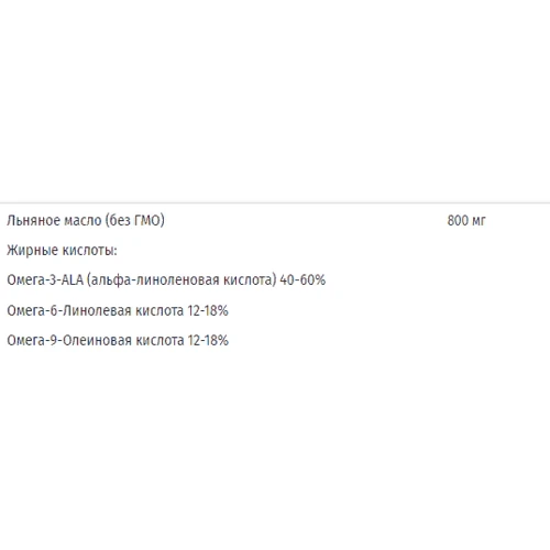 Swanson Multi Omega 3-6-9, 120 Softgels (SWA-17020): Тип Омега 3-6-9