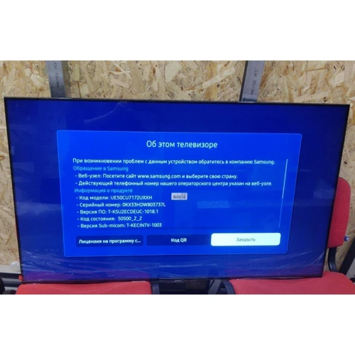Samsung UE50CU7172 (Телевизоры)(79012057)Stylus approved: Производитель Samsung