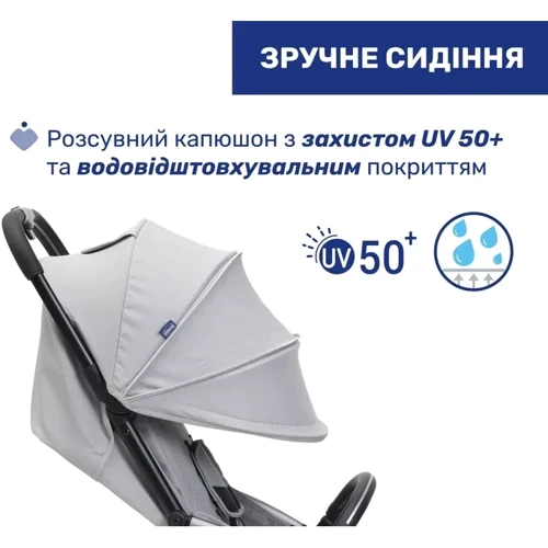Прогулянкова коляска Chicco Goody XPlus світло-сіра (87040.84) (8058664173068): Тип коляски Прогулочная