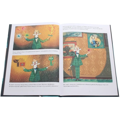 Джо Тодд-Стентон: Кай и Царь обезьян: ISBN 978-5-00146-490-7
