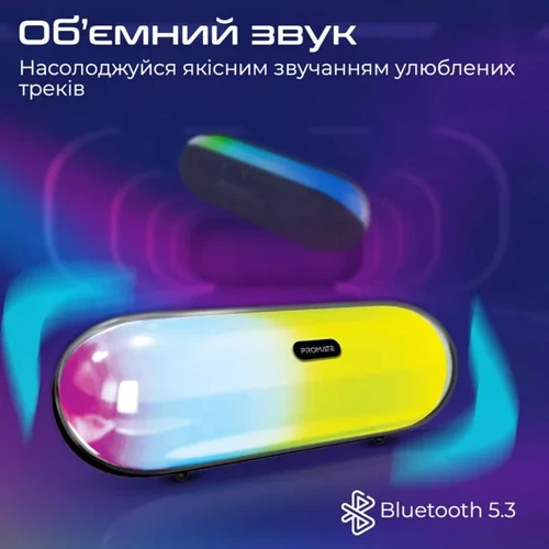 Акустика Promate Lumibar 10W Black (lumibar.black): Цвет черный