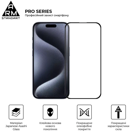 Захисне скло для iPhone ArmorStandart Tempered Glass Pro Black для iPhone 15 Pro (ARM71484): Тип аксесуара защитное стекло