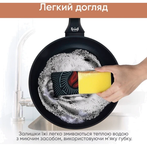 Сковорода Krauff Smart Fry 28 см (27686): Дополнительно Ручка с отверстием для подвешивания, Ненагревающаяся ручка, Индукционное дно, Индикатор нагрева