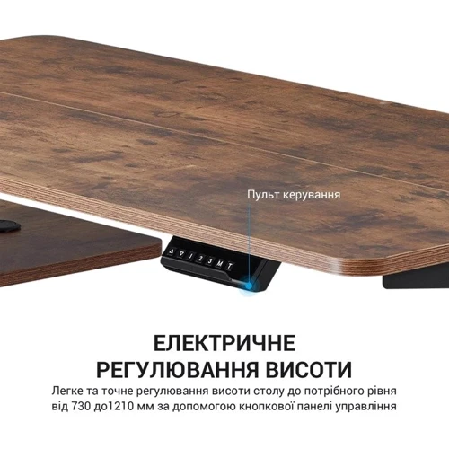 Компьютерный стол OfficePro с электрорегулировкой высоты ODE119WB: Особенности Регулируемая высота ножек, Защитные накладки на ножки, Дополнительные полки