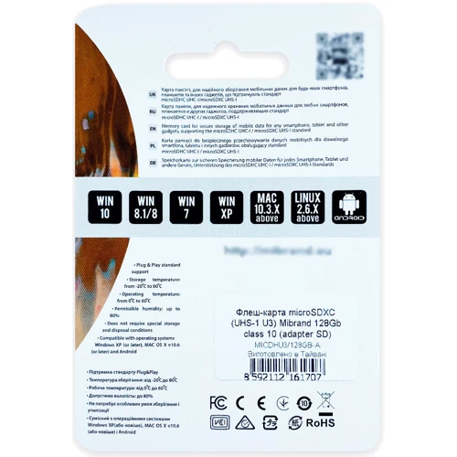 Карта памяти Mibrand 128GB microSDXC UHS-I U3 + adapter (MICDHU3/128GB-A): Тип карты MicroSDXC