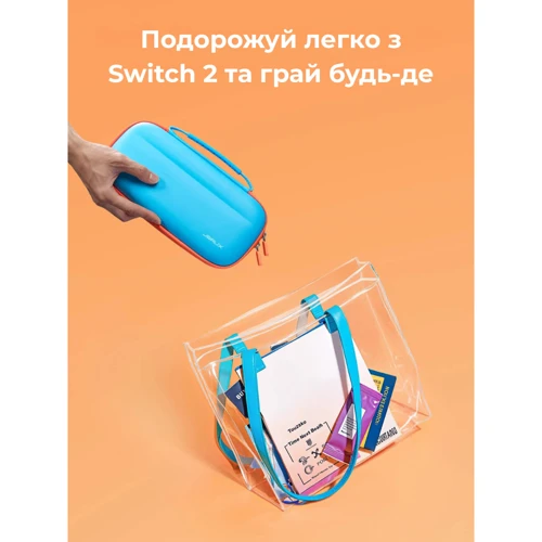 Аксессуар для приставок Сумка-чехол JSAUX BG0119 для Nintendo Switch 2 Blue фото 6