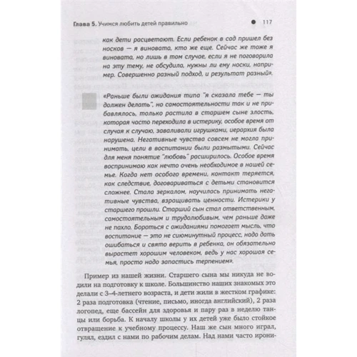 Дмитрий Козырев, Наталья Козырева: ДетоМОТИВАТОР. Игровой тренинг для детей от 3 до 15 лет и их родителей: Обложка Твердая
