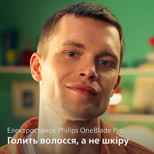 Philips OneBlade Pro 360 QP6542/15: Зона применения Для бороды, Для усов, Для тела, Для окантовки, Для лица
