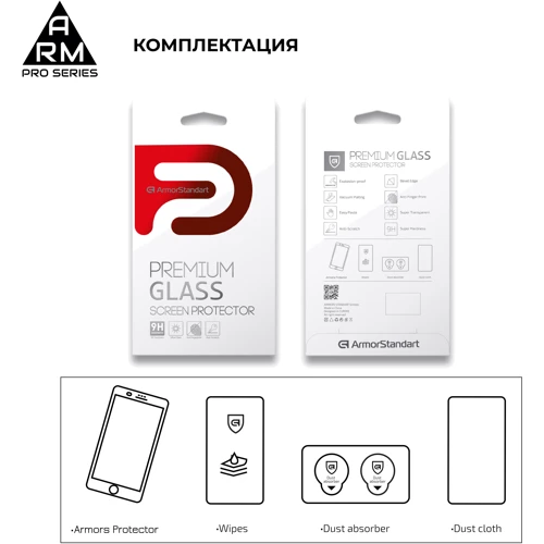 Аксессуар для смартфона ArmorStandart Tempered Glass Pro Black for Huawei Y6 2019 (ARM56671): Материал стекло