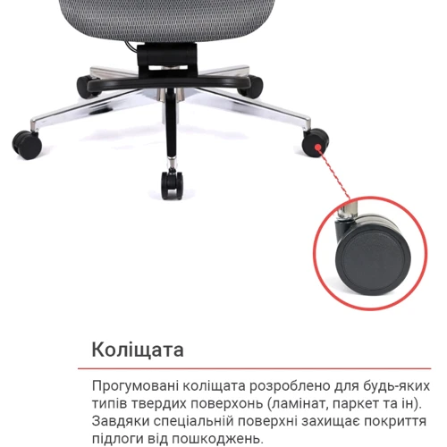 Офісне крісло АКЛАС Петрос R-SR Сірий (Сірий) (00158584)