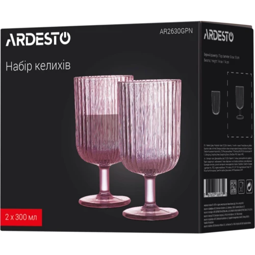 Бокал Ardesto 300 мл 2 шт. (AR2630GPN): Назначение Для воды