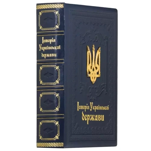 Історія Української держави: Виробник Купола