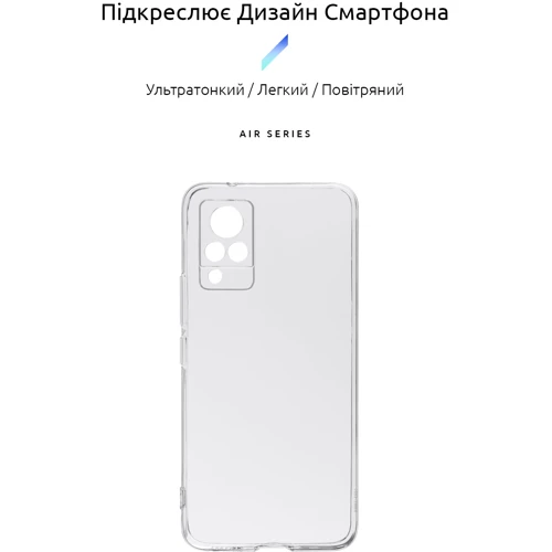 Аксессуар для смартфона ArmorStandart Air Series Camera cover Transparent for Vivo V21 (ARM59511): Совместимость Vivo V21