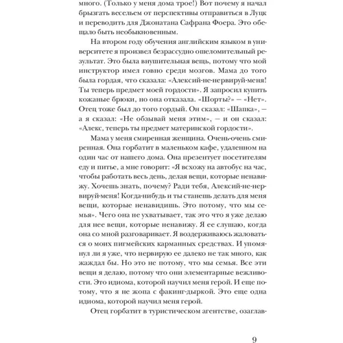 Все ясно: Обкладинка Тверда