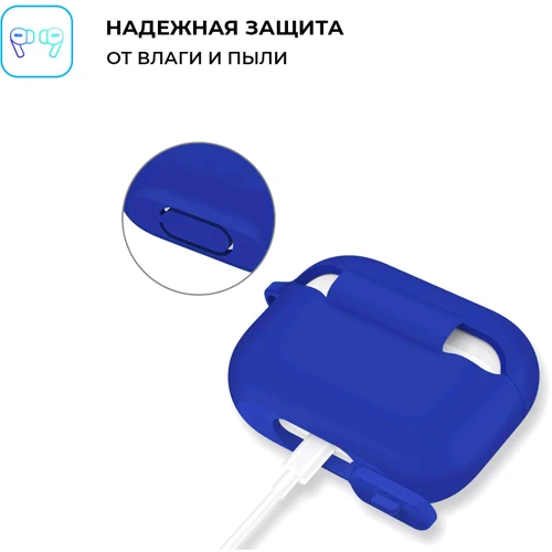Чохол ArmorStandart Silicone Case Royal Blue (ARM56074) для Apple Airpods Pro фото 2