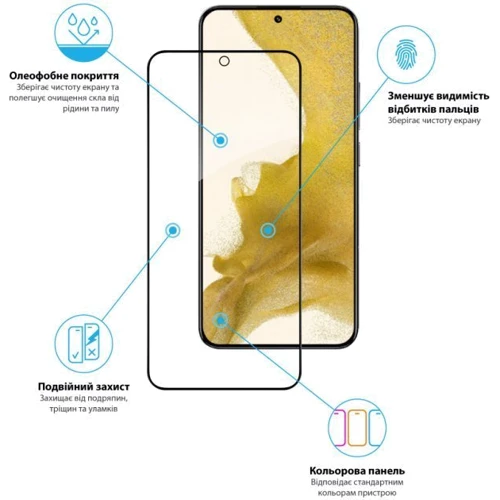 Аксесуар для смартфона Global Tempered Glass Full Glue Black for Xiaomi 13: Колір черный