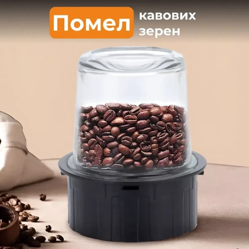Блендер Sokany SK-186: Матеріал чаші стекло