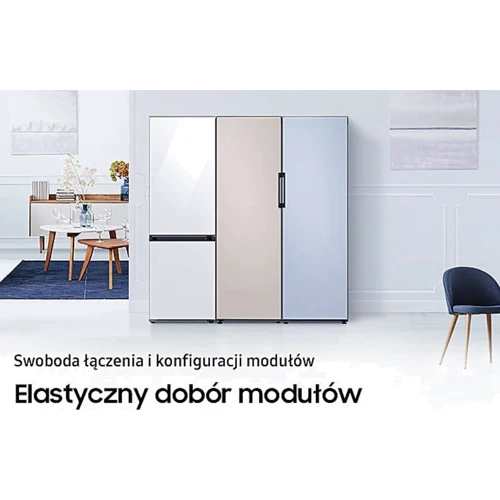 Холодильник Samsung Bespoke RR39A7463AP фото 8
