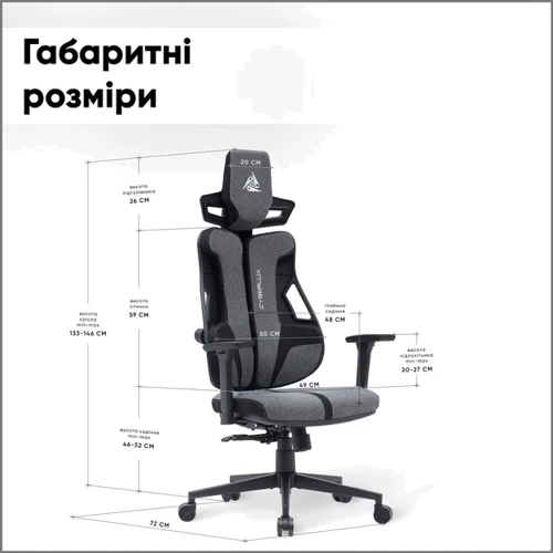 Геймерское кресло Cyberlux V8 Fabric Grey (арт. GM- V8 FG) фото 4